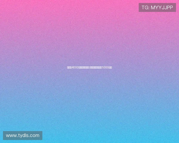 国米愿4000万欧报价卢克曼 亚特兰大要求加价1000万欧