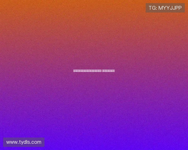 格罗斯：皇马在有限机会中展现高效表现 多特进攻威胁不足