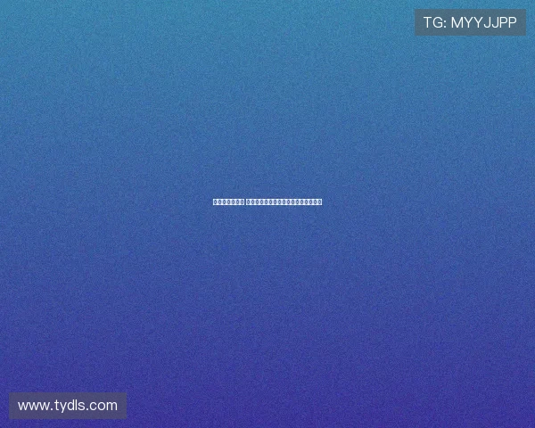 英超新赛季前瞻 各队新援实力分析和冠军争夺格局展望